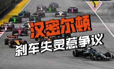 开云官方app入口-关于红牛车队逆转法拉利，阿隆索点燃赛场的信息