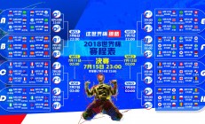 开云体育登录-一瞬定乾坤，德国力克苏格兰，阿圭罗化身关键先生的独白