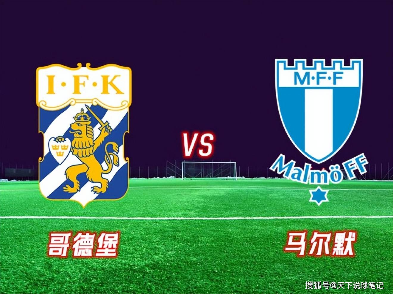 关于圣埃蒂安战胜南特，豪取两连胜反超对手排名的信息