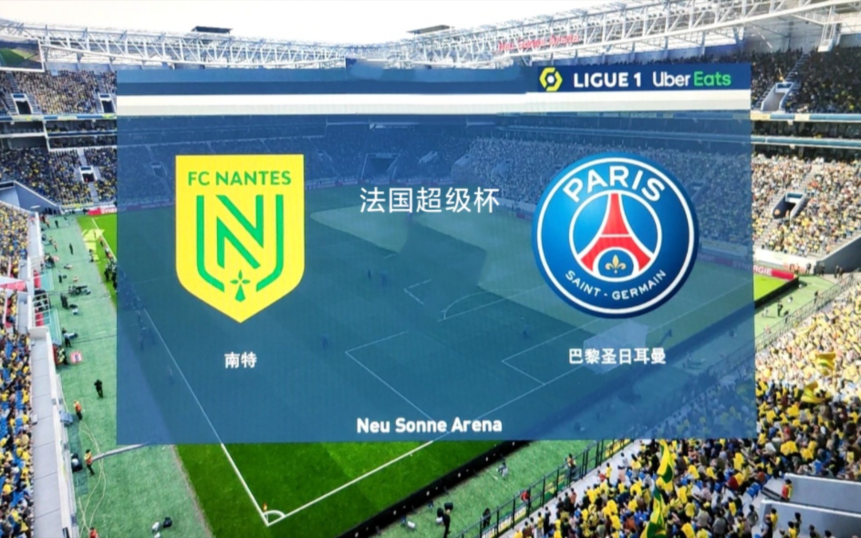 关于巴黎圣日耳曼再度击败了南特，领先优势扩大的信息