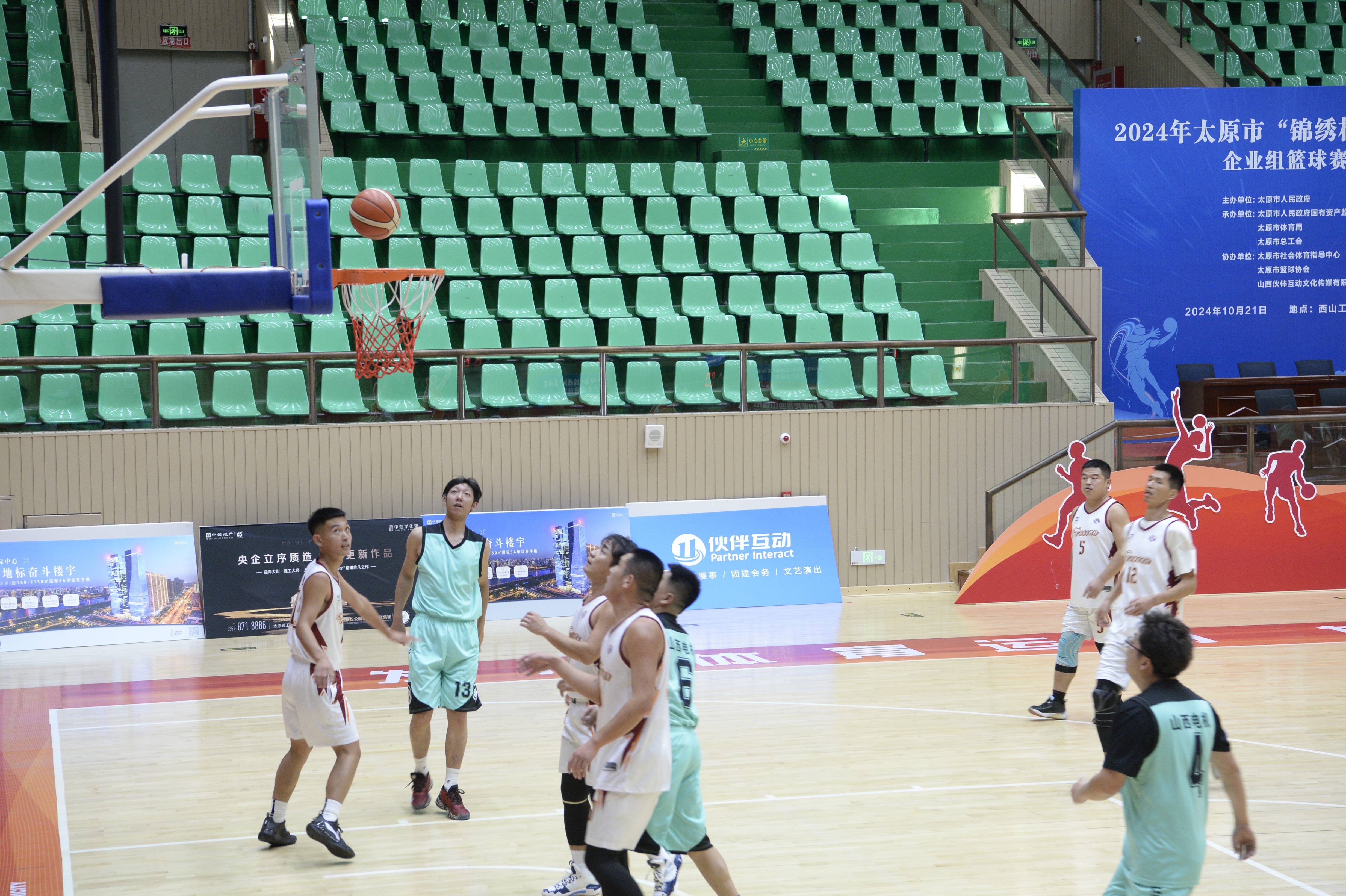 包含篮球联赛选手拼搏奋斗，比赛场面激烈的词条