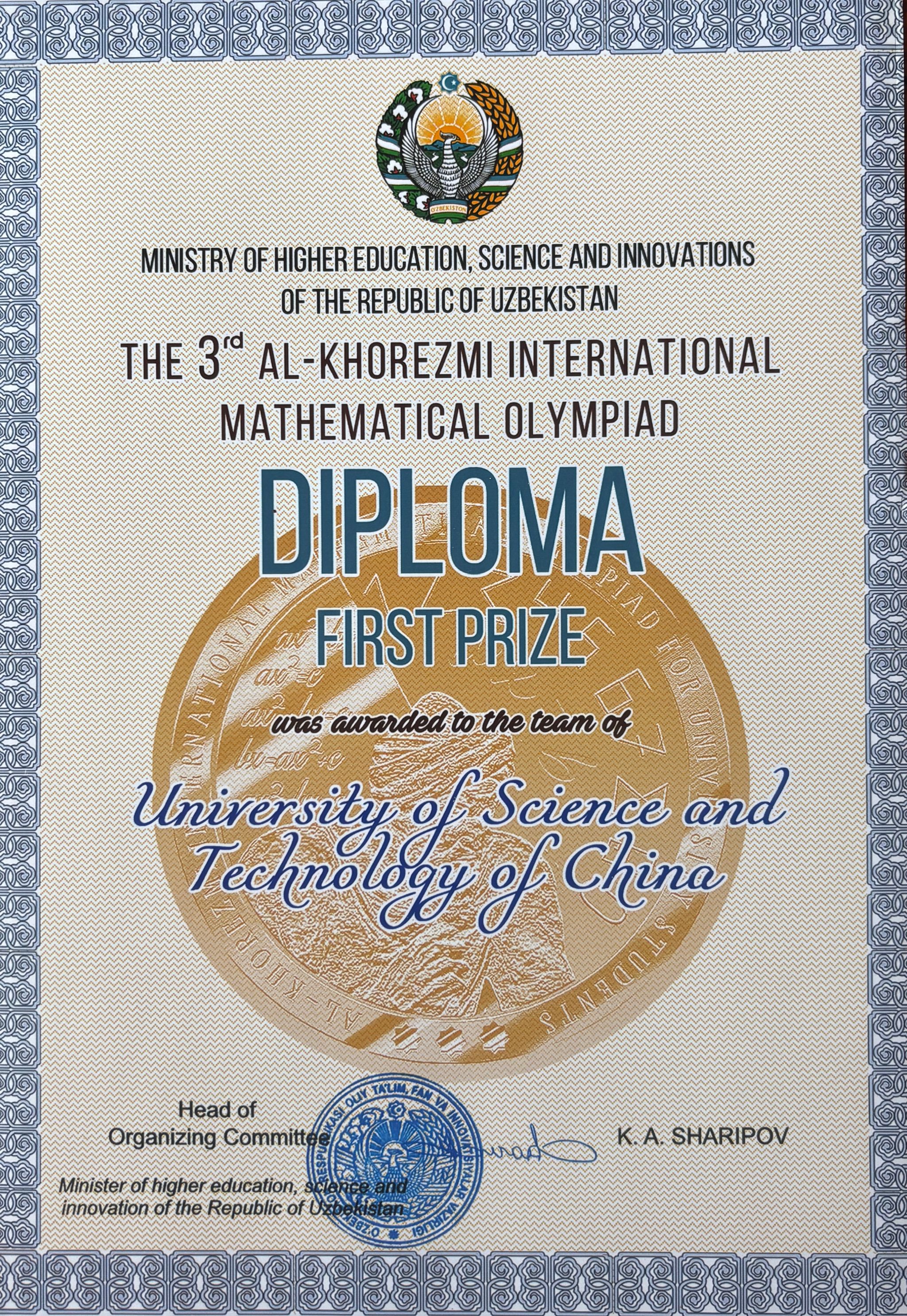 科威特选手再夺金牌，展现强大实力的简单介绍